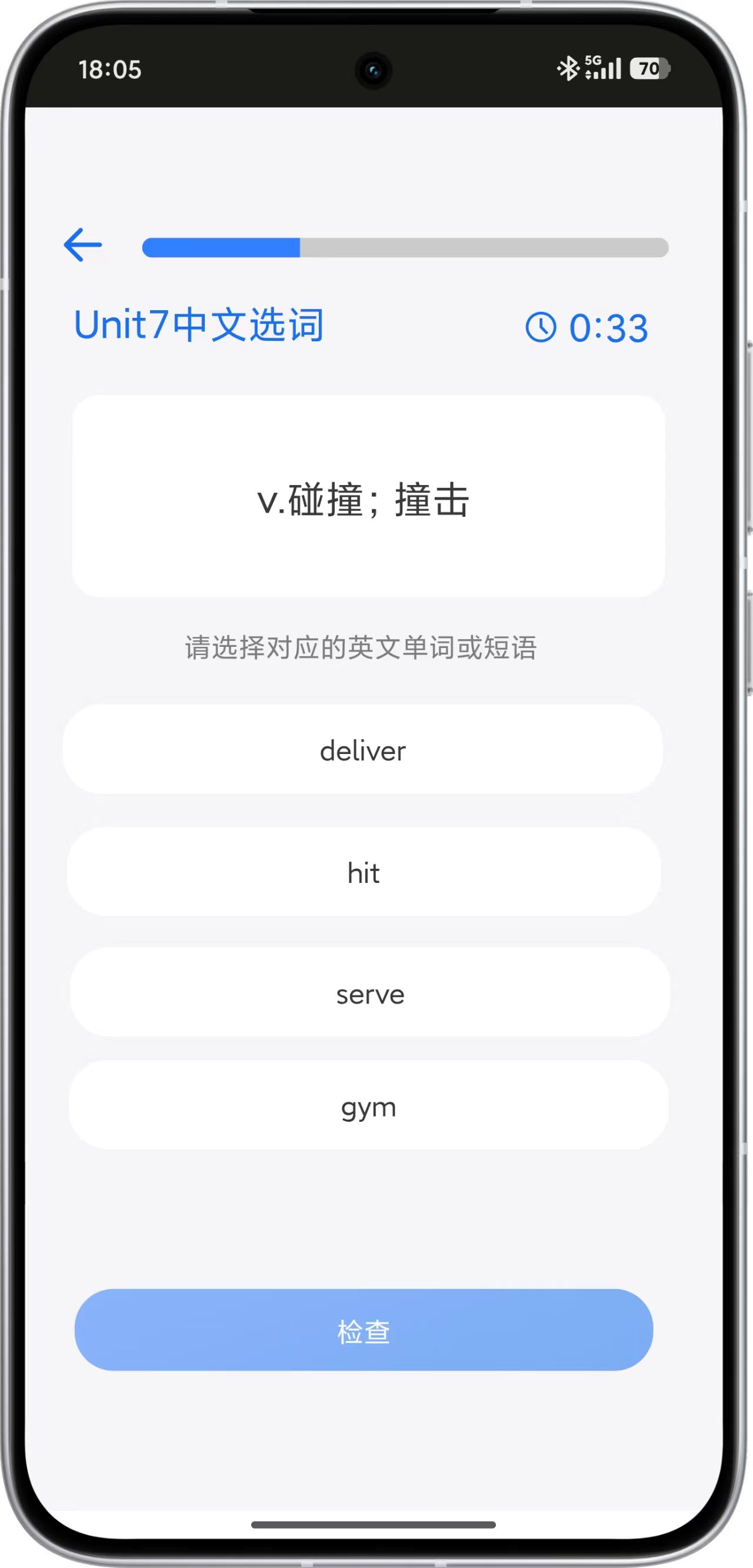 单词课栈 App 预览